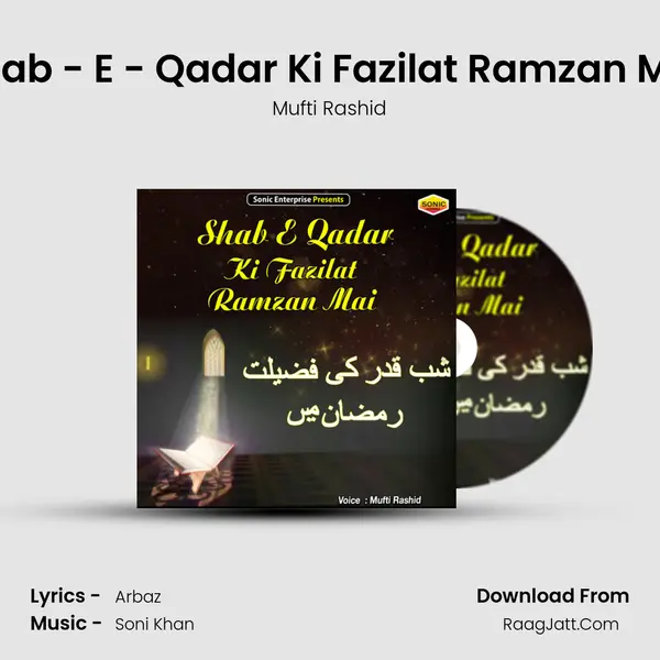 Shab - E - Qadar Ki Fazilat Ramzan Mai - Mufti Rashid
