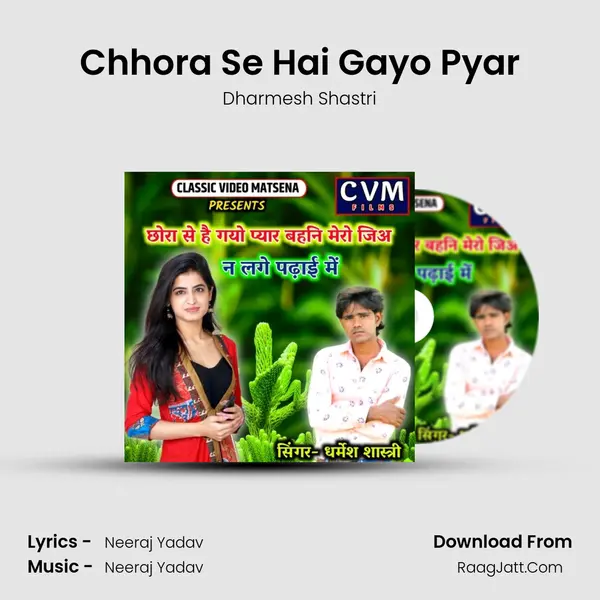 Chhora Se Hai Gayo Pyar mp3 song