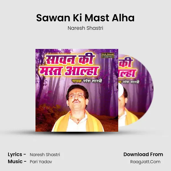 Sawan Ki Mast Alha mp3 song