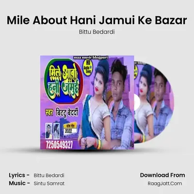 Mile About Hani Jamui Ke Bazar mp3 song