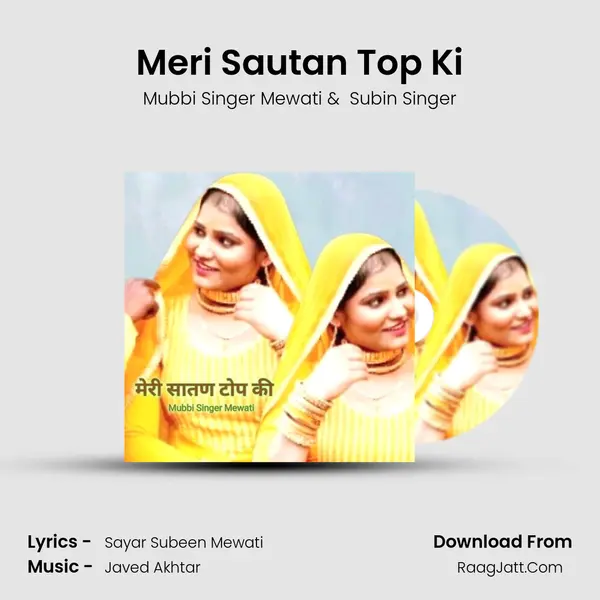 Meri Sautan Top Ki mp3 song