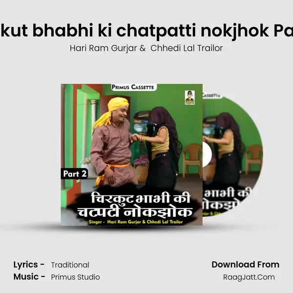 Chirkut bhabhi ki chatpatti nokjhok Part-2 Cover