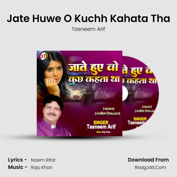 Jate Huwe O Kuchh Kahata Tha mp3 song