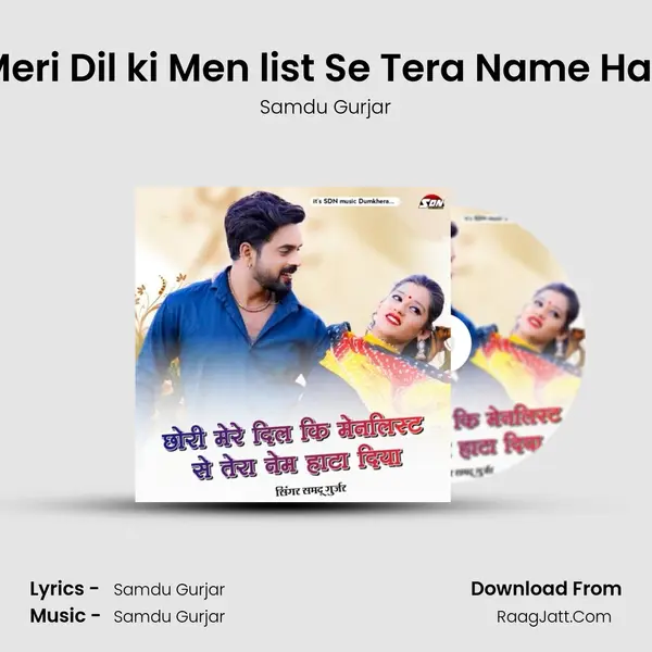 Chori Meri Dil ki Men list Se Tera Name Hata Diya mp3 song
