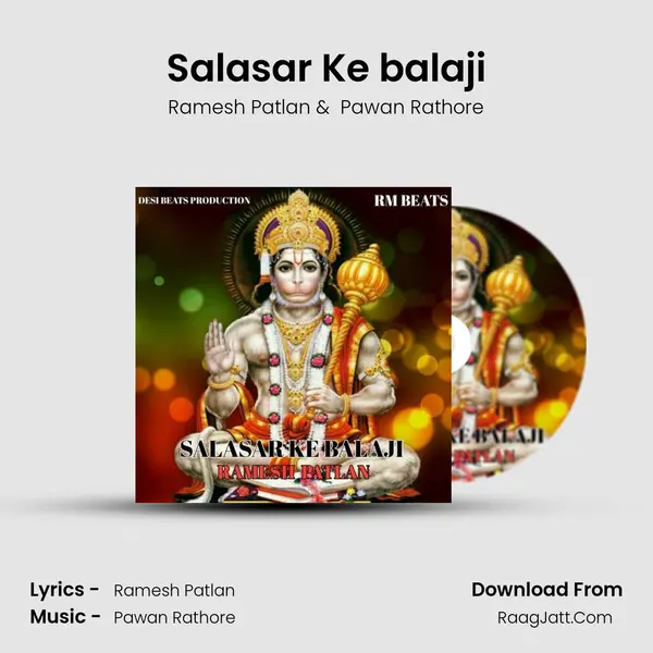 Salasar Ke balaji mp3 song