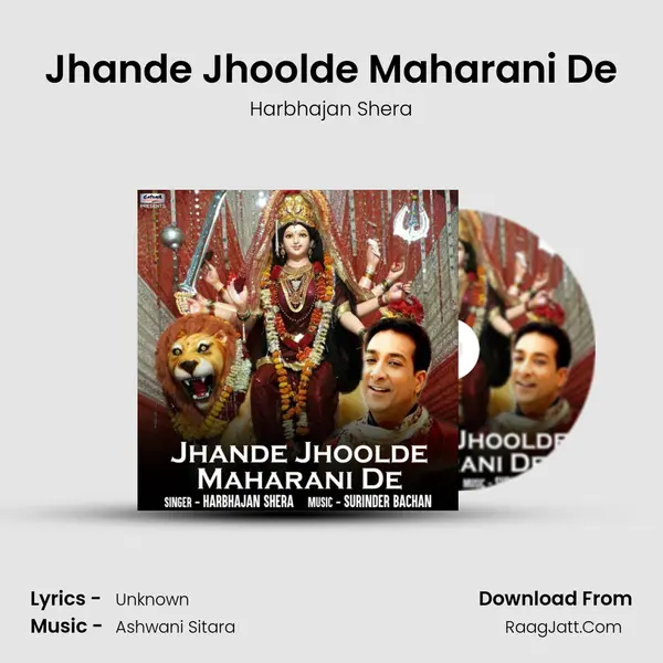 Jhande Jhoolde Maharani De mp3 song