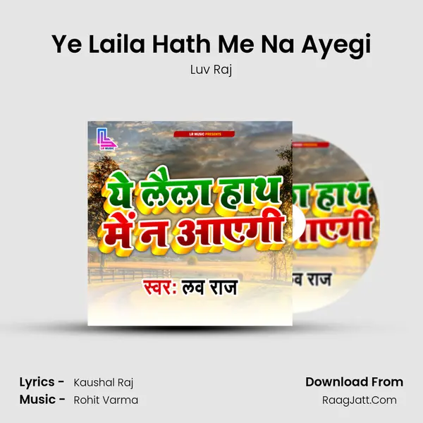 Ye Laila Hath Me Na Ayegi mp3 song
