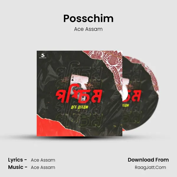 Posschim mp3 song