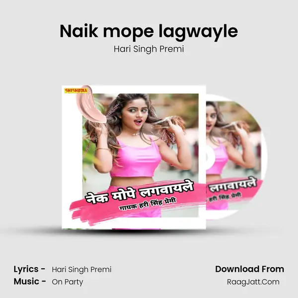 Naik mope lagwayle mp3 song