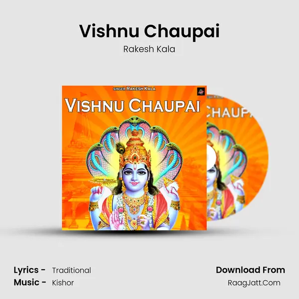 Vishnu Chaupai mp3 song