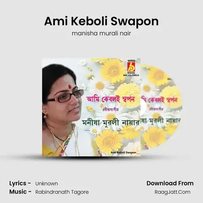 Ami Keboli Swapon mp3 song