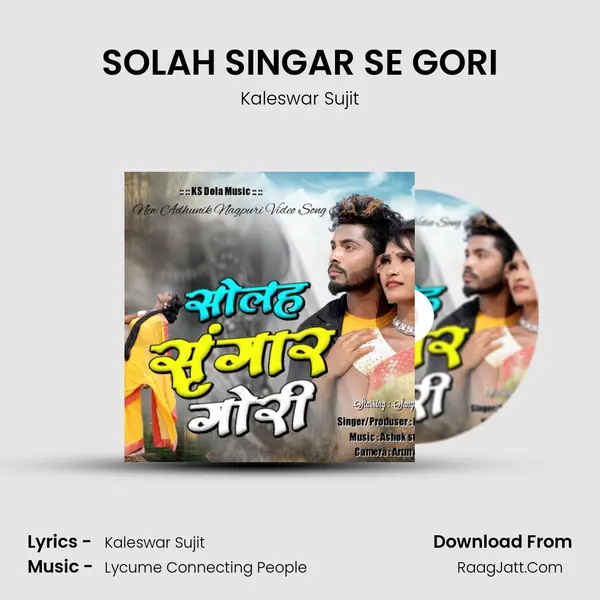 SOLAH SINGAR SE GORI MP3 Song by Kaleswar Sujit Cover