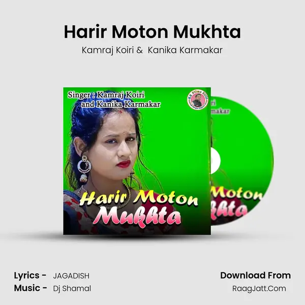 Harir Moton Mukhta MP3 Song by Kamraj Koiri Cover