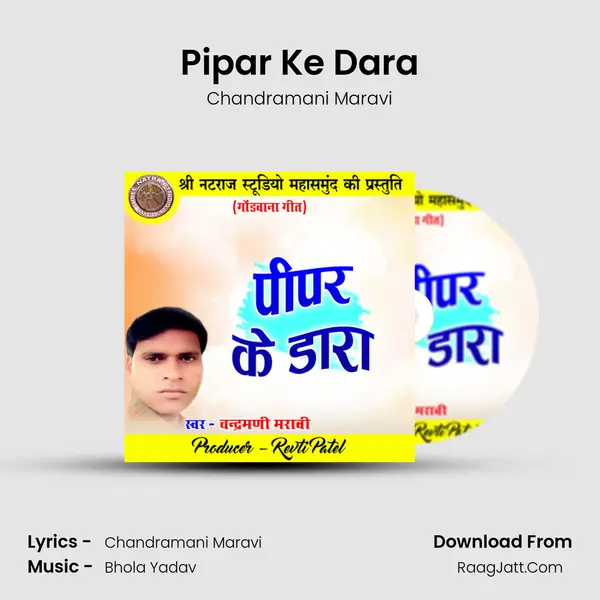 Chandramani Maravi