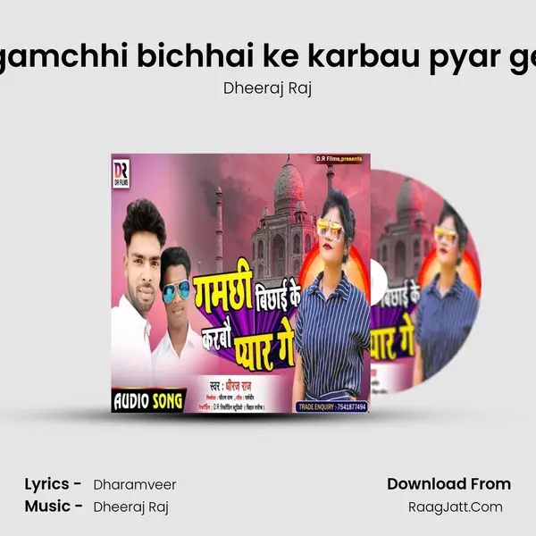 gamchhi bichhai ke karbau pyar ge mp3 song