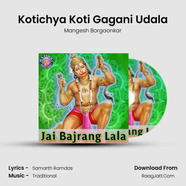 Kotichya Koti Gagani Udala Cover