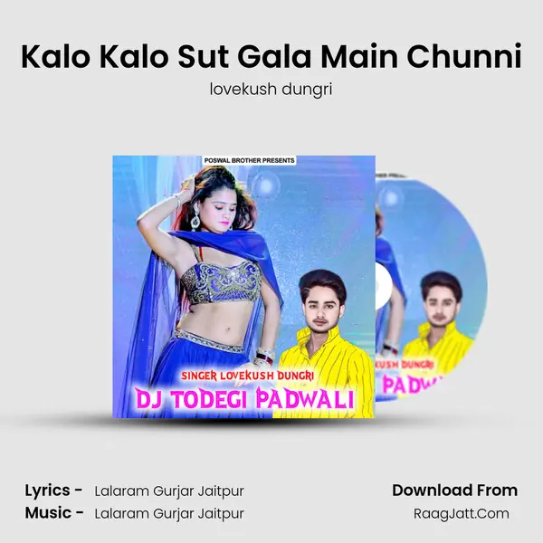 Kalo Kalo Sut Gala Main Chunni MP3 Song by lovekush dungri Cover
