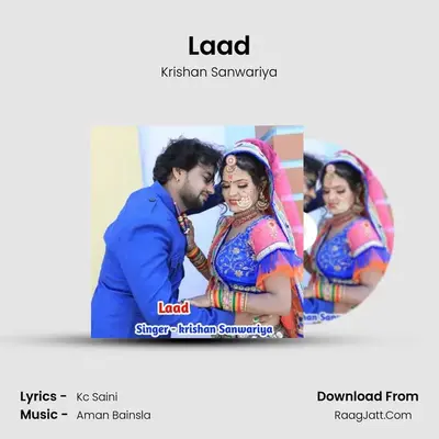 Laad mp3 song