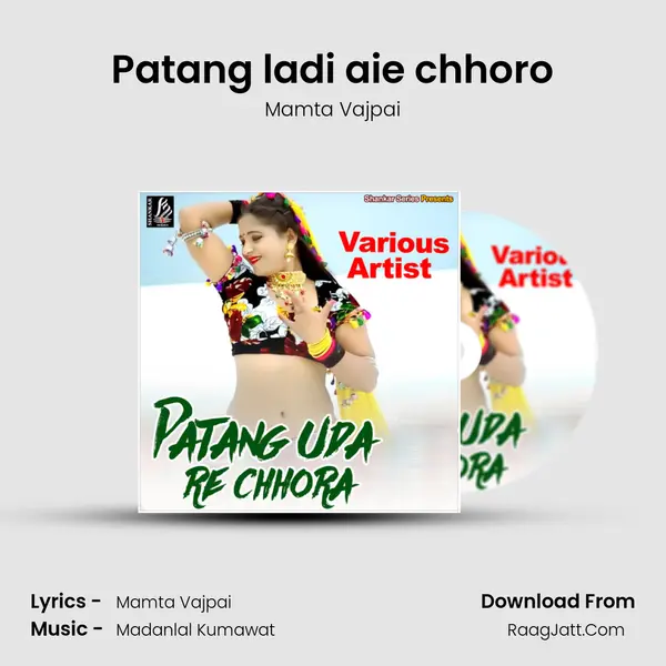 Patang ladi aie chhoro MP3 Song by Mamta Vajpai Cover