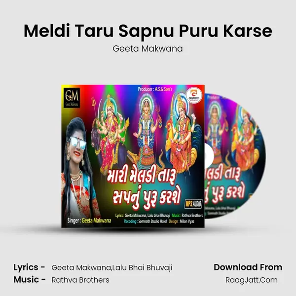 Meldi Taru Sapnu Puru Karse MP3 Song by Geeta Makwana Cover