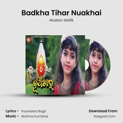 Badkha Tihar Nuakhai mp3 song