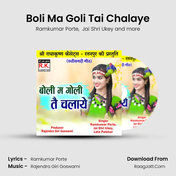 Boli Ma Goli Tai Chalaye mp3 song