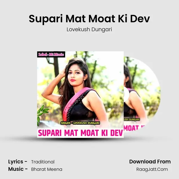 Supari Mat Moat Ki Dev mp3 song