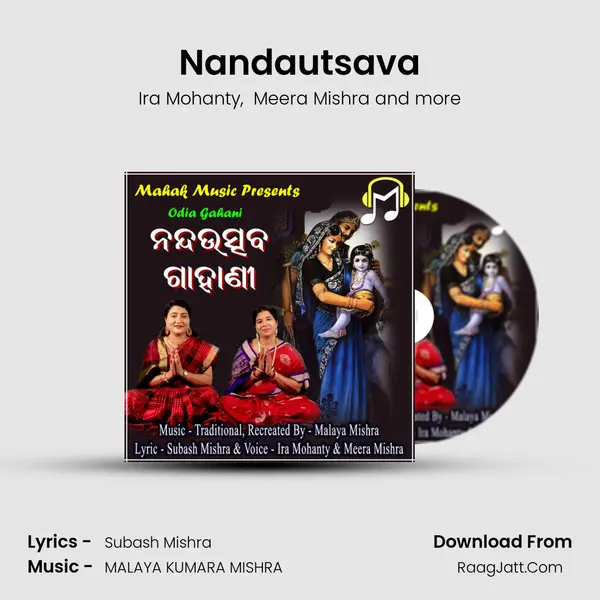 Nandautsava (Odia Gahani) - Ira Mohanty