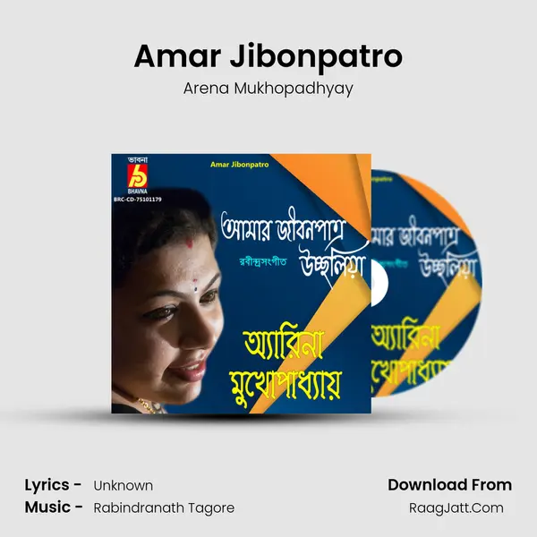 Amar Jibonpatro - Arena Mukhopadhyay