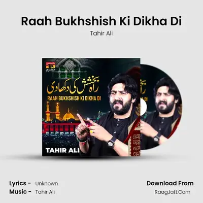 Raah Bukhshish Ki Dikha Di - Single - Tahir Ali