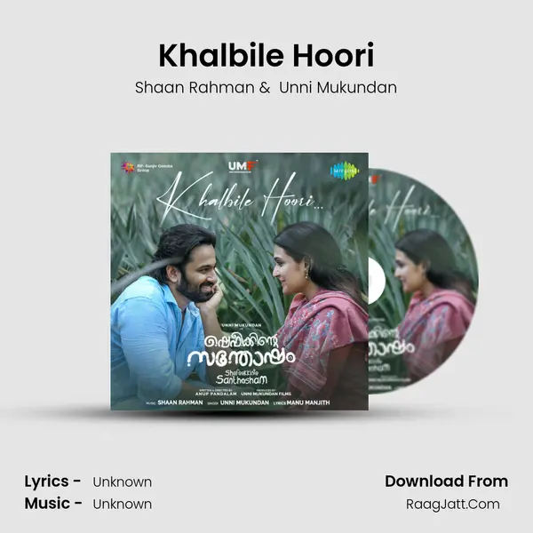 Khalbile Hoori (From 