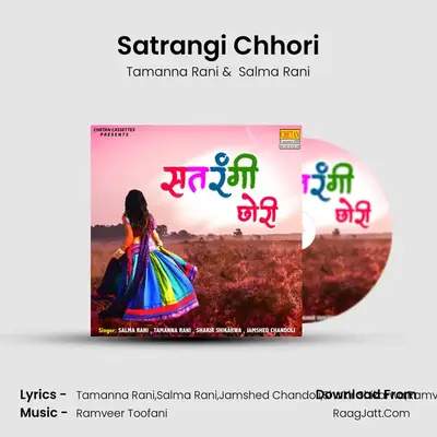 Satrangi Chhori MP3 Song by Tamanna Rani Cover