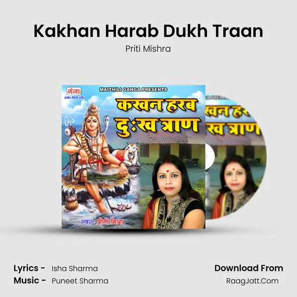 Kakhan Harab Dukh Traan mp3 song