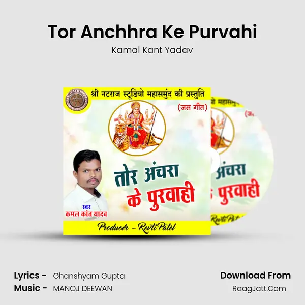 Tor Anchhra Ke Purvahi Cover