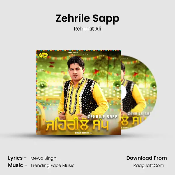 Zehrile Sapp MP3 Song by Rehmat Ali Cover