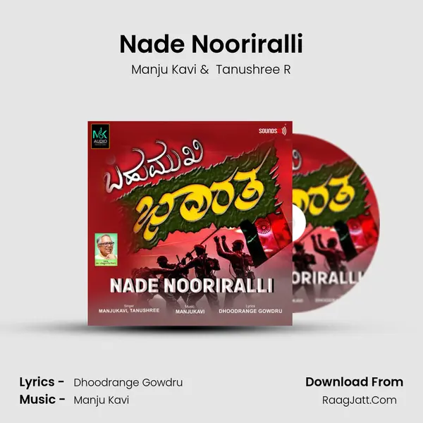 Nade Nooriralli - Manju Kavi