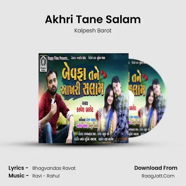 Akhri Tane Salam MP3 Song by Kalpesh Barot Cover