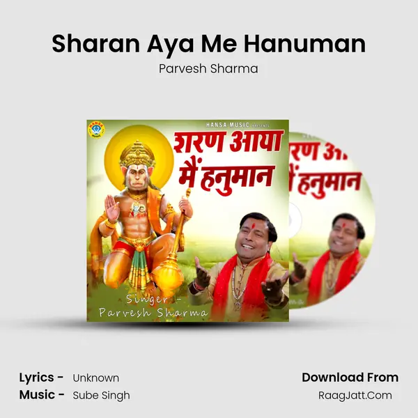 Sharan Aya Me Hanuman mp3 song