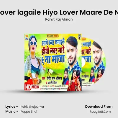 Aage Cover lagaile Hiyo Lover Maare De Na Maja mp3 song