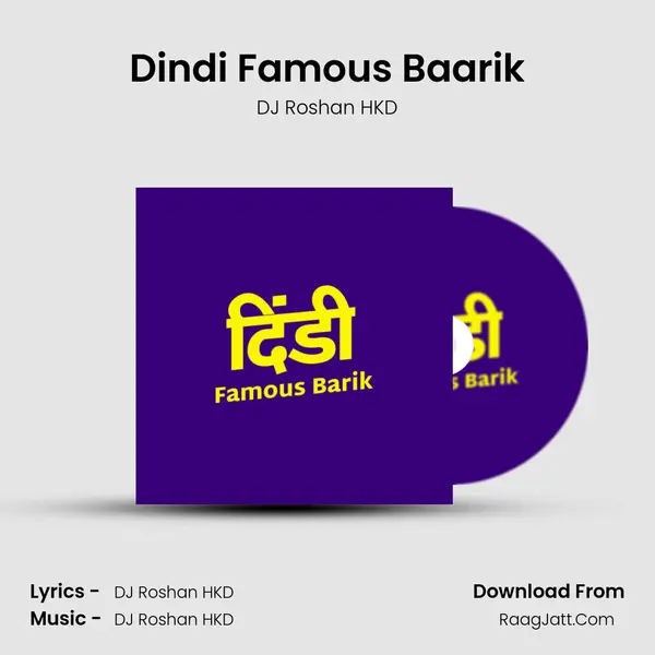 Dindi Famous Baarik - DJ Roshan HKD
