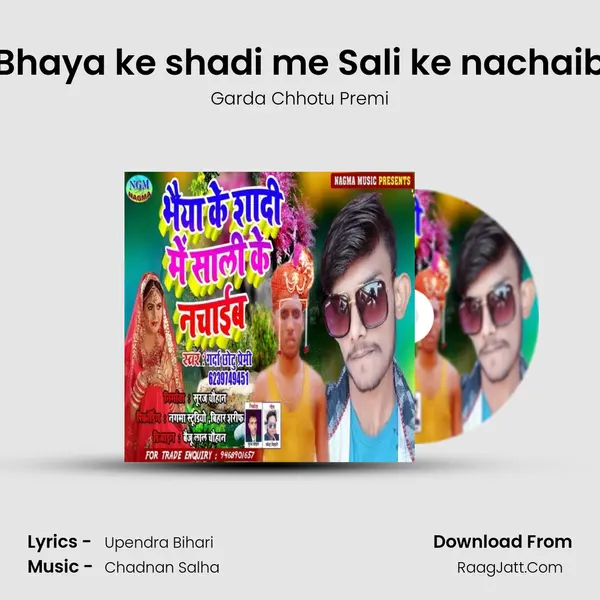 Bhaya ke shadi me Sali ke nachaib mp3 song