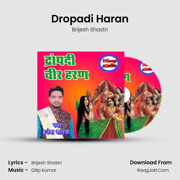 Dropadi Haran mp3 song