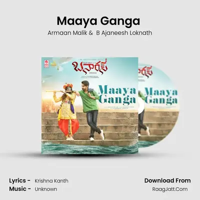 Maaya Ganga (From 