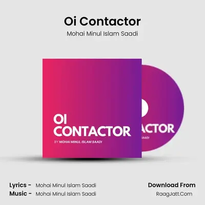 Oi Contactor mp3 song