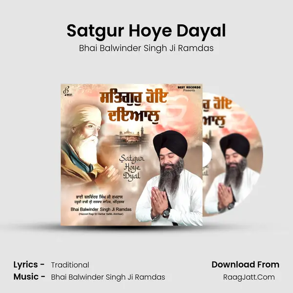 Satgur Hoye Dayal mp3 song