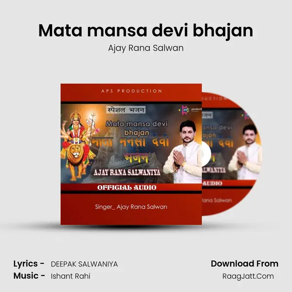 Mata mansa devi bhajan mp3 song