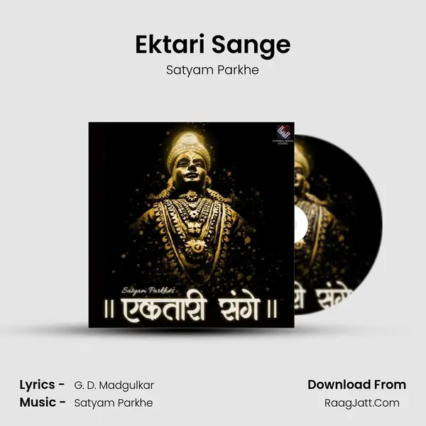 Ektari Sange - Satyam Parkhe