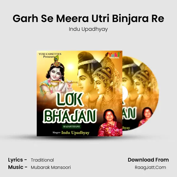 Garh Se Meera Utri Binjara Re MP3 Song by Indu Upadhyay Cover