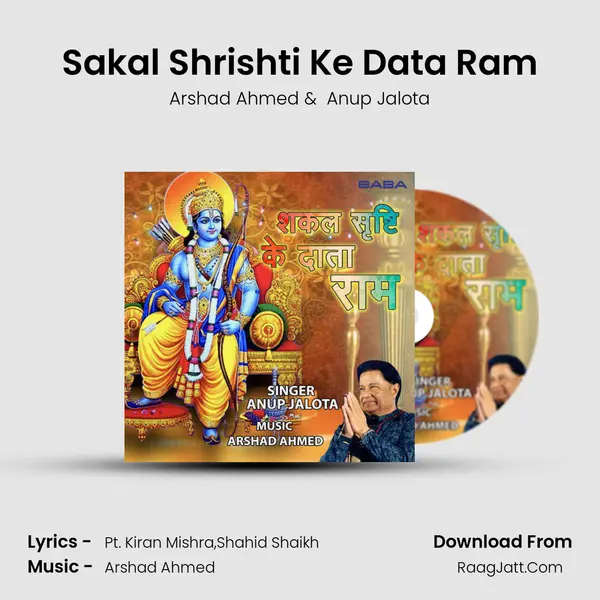 Sakal Shrishti Ke Data Ram mp3 song
