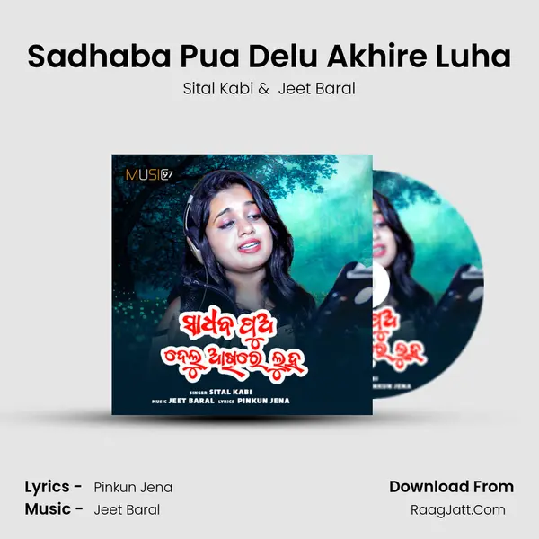 Sadhaba Pua Delu Akhire Luha - Sital Kabi